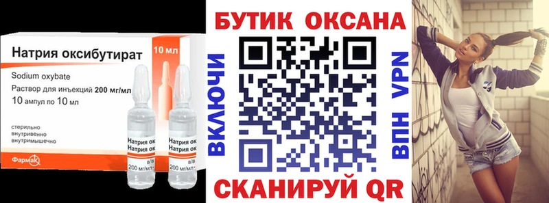Бутират вода  Полтавская 