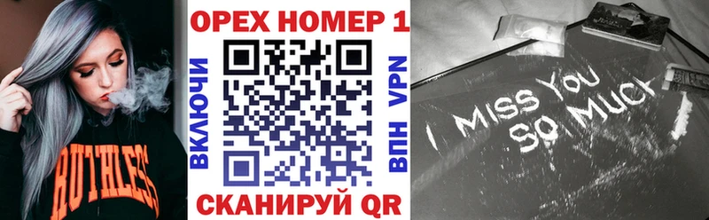 КОКАИН VHQ  даркнет формула  Полтавская 