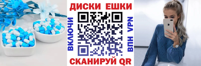 Ecstasy круглые  Полтавская 