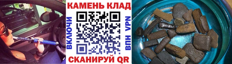 где купить наркоту  МЕГА вход  ГАШИШ Cannabis  Полтавская 