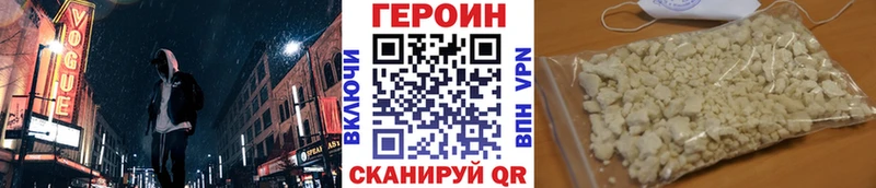 ГЕРОИН афганец  купить наркоту  Полтавская 