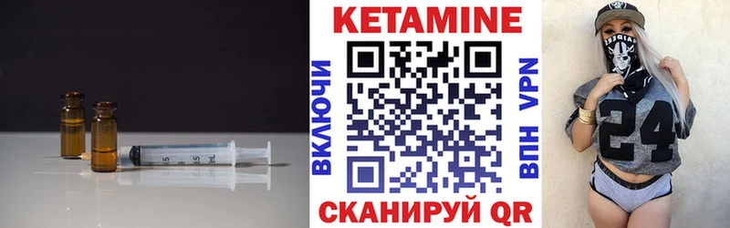КЕТАМИН VHQ  Полтавская 