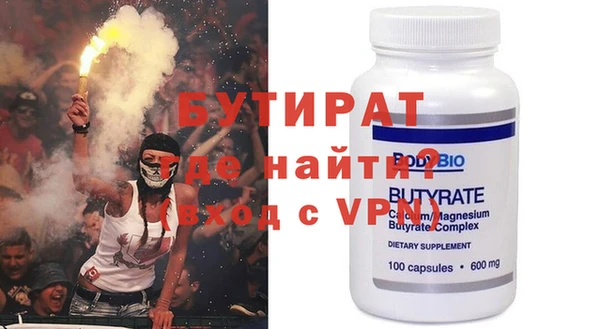 дживик Абинск
