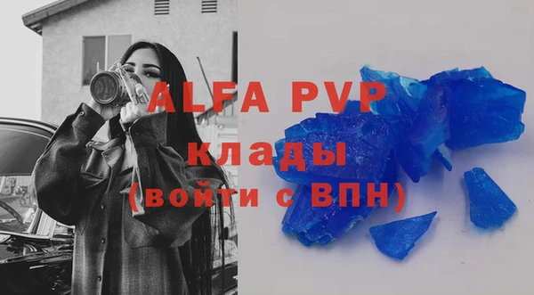 дживик Абинск