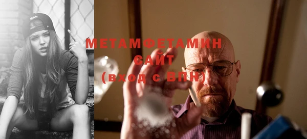 стаф Абаза
