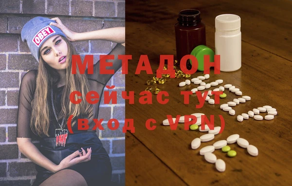 меф Алексеевка