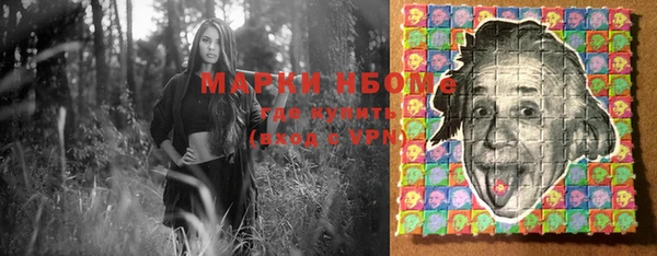 меф Алексеевка