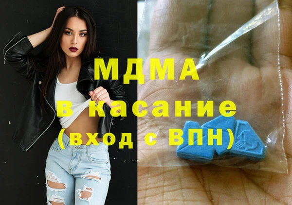 стаф Абаза