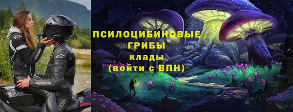 мескалин Абдулино