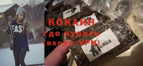 стаф Абаза