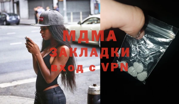 мескалин Абдулино