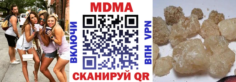 мега ТОР где продают наркотики Полтавская МДМА VHQ