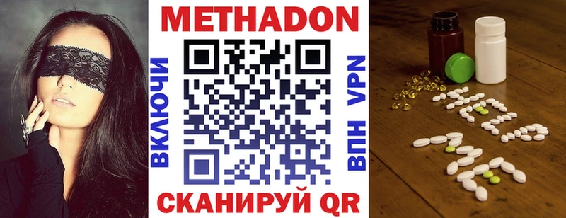 мега ссылки Полтавская Метадон VHQ