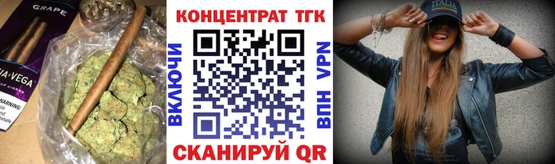 ТГК вейп  Полтавская 
